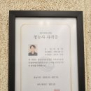 대명보청기