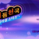 미라클후르츠 | [스위치] 리듬천국 미라클 스타즈 체험판 닌텐도 스위치 1 플레이 후기
