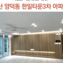 양덕동304 이미지