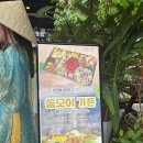 노다지가든 이미지