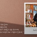 192갤러리카페