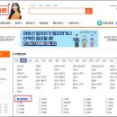 오산노인종합복지관 경로식당 | 오산시청 고용센터 시니어클럽 일자리 (노인종합복지관, 알바, 교차로 구인구직)