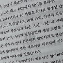 엄마, 가을의 모든 빛깔이 다 어울리는 우리 엄마에게 검은 셔츠를 계속 입게 해서 미안 이미지