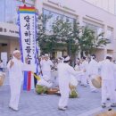달성하빈들소리전수관 네이버블로그