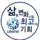 맑은내일발효공장 네이버블로그