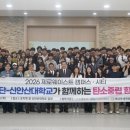 신안산대학교 경인매일