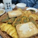 이모네전집 Daum카페
