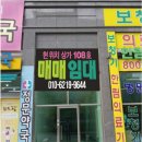 정문임약국 이미지