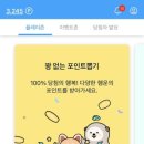 앱패널 이미지