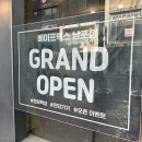 베이프맥스 남포점 네이버블로그
