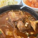 청년감자탕순대국(왕십리역점) | 서울 왕십리 [청년 감자탕 순대국 왕십리역점] 칼칼한 맛의 뼈해장국