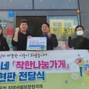 맘스터치 양산사송점