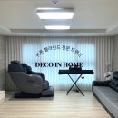 센트럴스타힐스 아파트 34평, 시선은 은은하게, 분위기는 확실하게 – 촘촘 퍼펙트 쉬폰 커튼 시공 후기