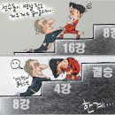 한국 경기력에 빡친 토트넘 현지팬 반응 이미지