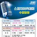 제주국제예술학원 이미지