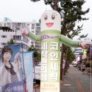 크린토피아창원대박 이미지