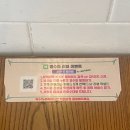 마라홀릭 마라탕 가야점 이미지