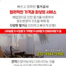 행림내과의원 이미지