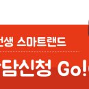 꿈열매유치원 이미지