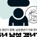 둥지한의원 이미지