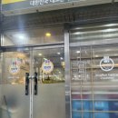 참이맛감자탕 인천본점 | 용현동 맛집 참이맛감자탕 인천 본점 솔직후기