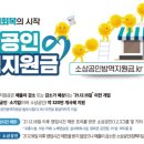 원방역