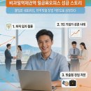 화곡동별관 이미지