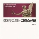 신화출판사