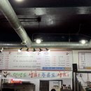 건방진돼지