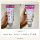 에뜨왈 | 집에서 미용실트리트먼트 그대로! [에뜨왈 로즈머스크 트리트먼트] 사용 후기 :)