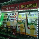 용문부대찌개 이미지
