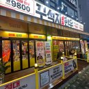 UR(의정부시)-[오목로]-상-21 | 개그맨 이상준 가성비 소고기집 ‘꾸석지돌판한우 의정부민락점’ 내돈내산 찐후기