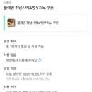 더블유카페 - 동두천시 | 더블유카페