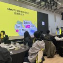 429 | 카카오 AI 앰버서더 'KANANA 429' 첫 발대식 후기