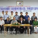 서산우체국 이미지