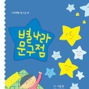 아이세상문구점