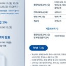 음악교육 | 국민대학교 음악교육대학원 2026 후기 전형일정