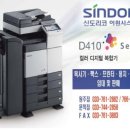 이원시스템 이미지