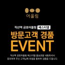 신월리235 이미지