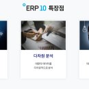 토탈기업 이미지