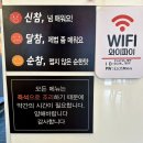 신참떡볶이 하남위례점 네이버블로그