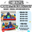 이룸태권도 이미지