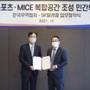 (사)한국무역협회 - 강남구 | (사)한국무역협회