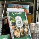 오!떡순&김밥 이미지