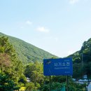 사기소천 이미지