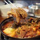 누리삼겹살
