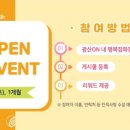 소소한행복잡화점