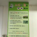 파주 운정오리고기 맛집 오리의꿈 탑오리불고기 후기