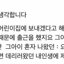 일화어린이집 Daum카페