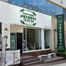 상무지구 챔피언스필드 맛집 보쌈 낙지냉칼국수 고향보쌈칼국수 후기